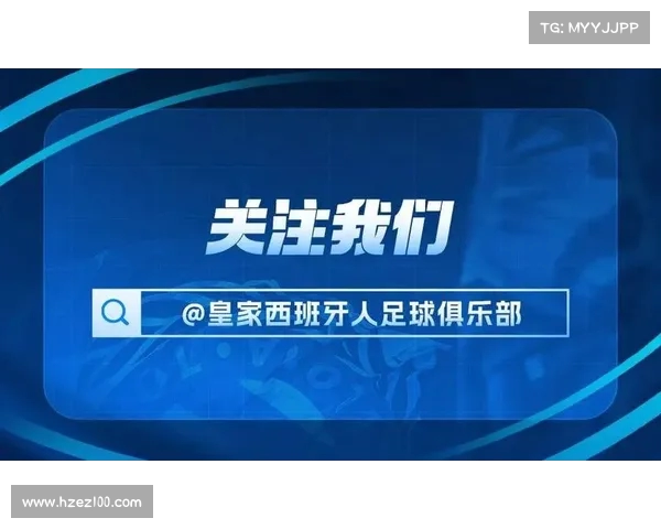 西班牙人联赛第4轮开球时间正式公布 球迷期待激战开启