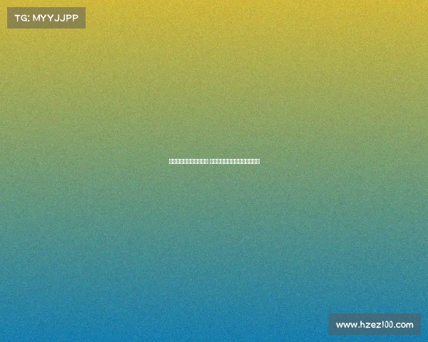 德甲新星崭露头角引关注 多队争夺未来足球天才潜力无限