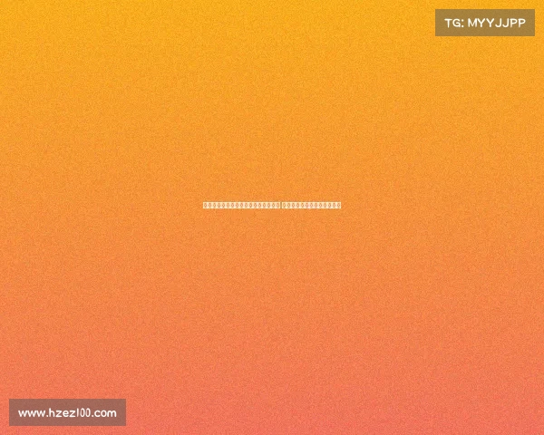 河南省足协回应黄河冠军联赛负面事件 强调各地赛事需及时处理问题